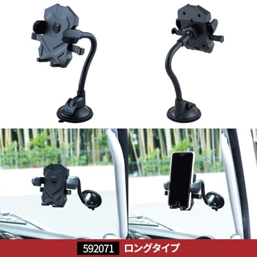 ユニバーサルスマホホルダー  4