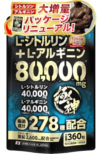 極神 1