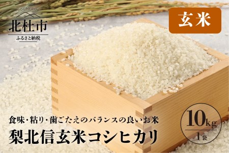 2022年】玄米のふるさと納税返礼品のおすすめ人気ランキング10選 | mybest