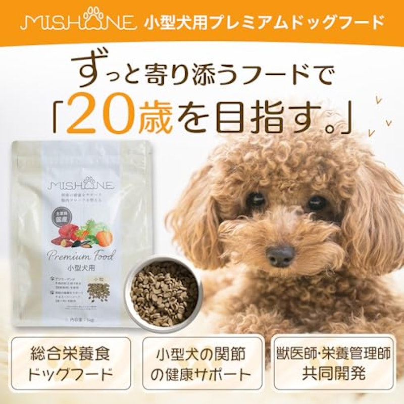 成犬用ドッグフード 国産鶏肉&馬肉入り 2