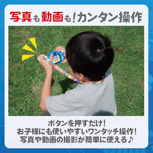 パウパトロール キッズカメラ 3