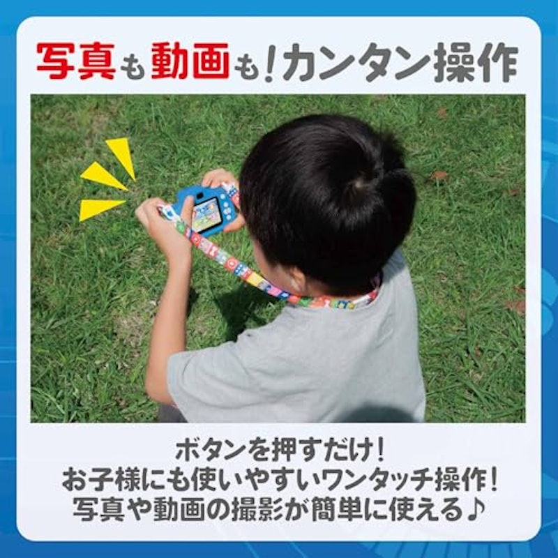 パウパトロール キッズカメラ 3