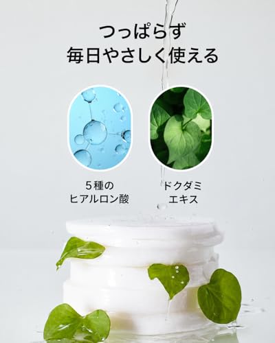 ワンステップ マイルドクレンジングパッド 5