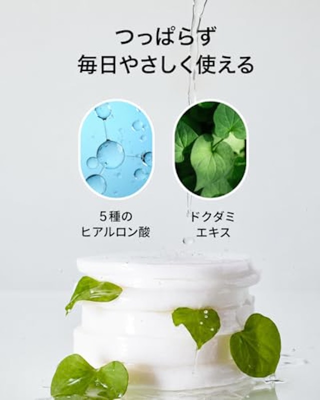 ワンステップ マイルドクレンジングパッド 5