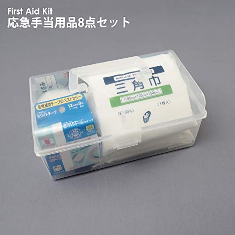 応急手当用品8点セット 2