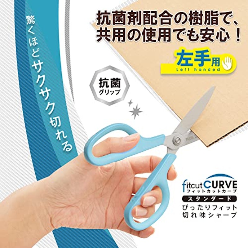 フィットカットカーブ スタンダード 2