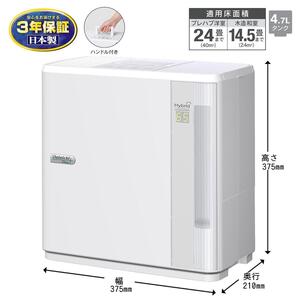 ダイニチ ハイブリッド式加湿器  2