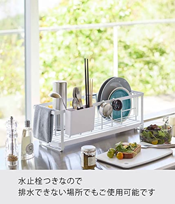 スリムツーウェイ水切りワイヤーバスケット 5