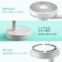 扇風機 11