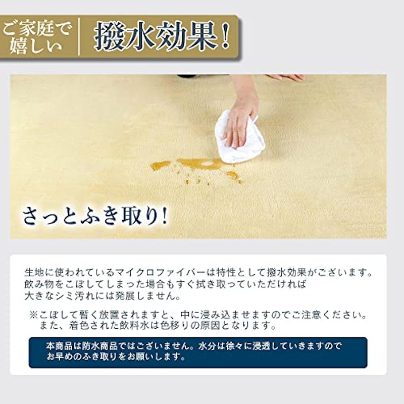 高反発ラグ 4