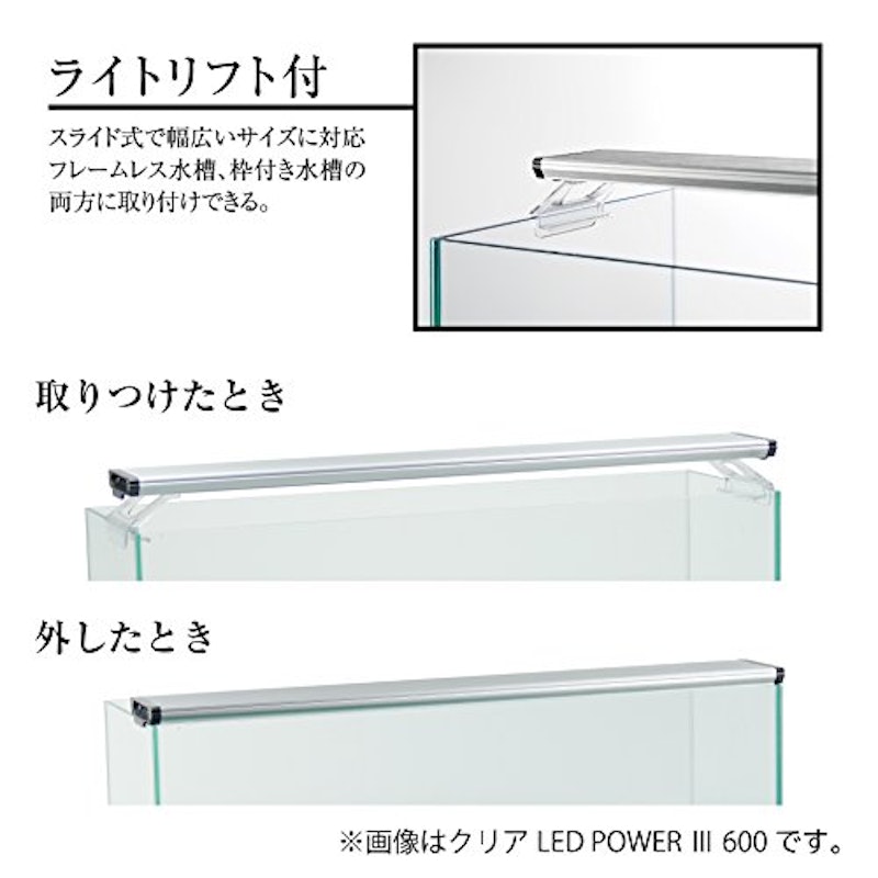 クリア LED POWERⅢ 4