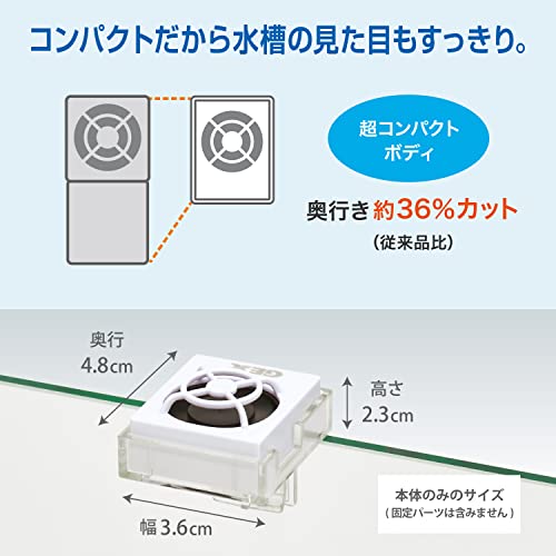 アクアレイクール 3