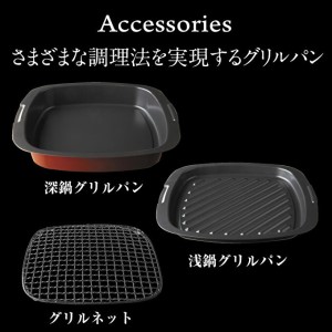 グラファイト グリル＆トースター 4枚焼き 4