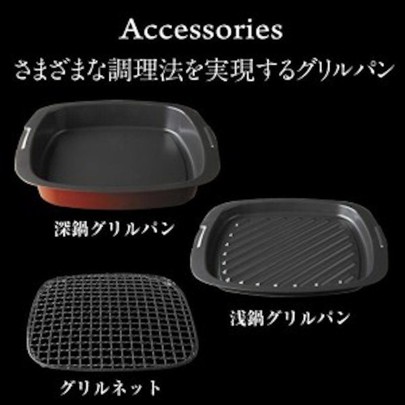 グラファイト グリル&トースター 4枚焼き 4