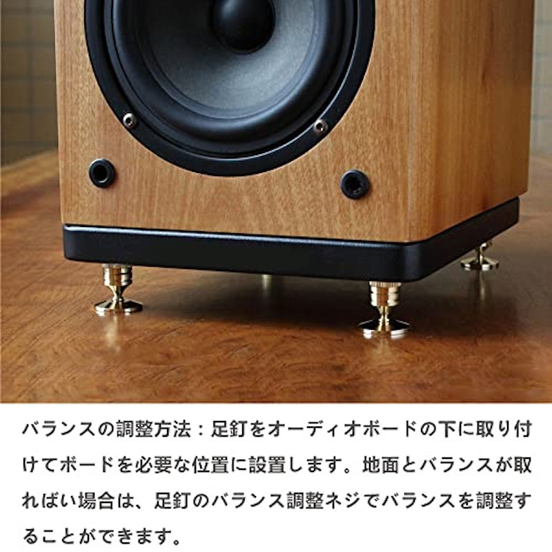 スピーカースタンド 5