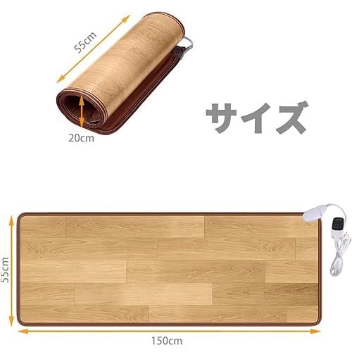 ホットカーペット 4
