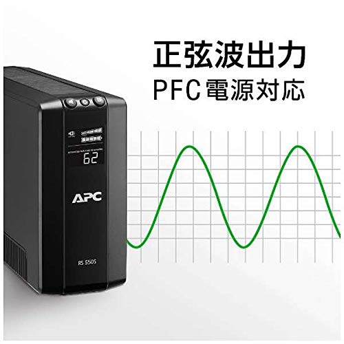 APC RS 550VA Sinewave Battery Backup 100V 3