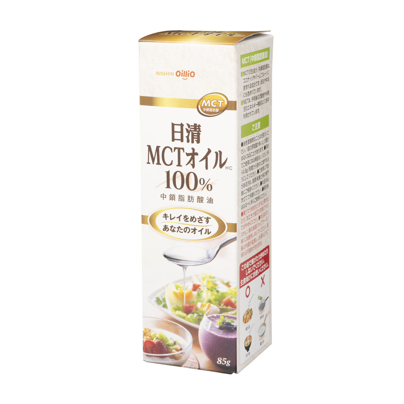 21年 Mctオイルのおすすめ人気ランキング16選 徹底比較 Mybest