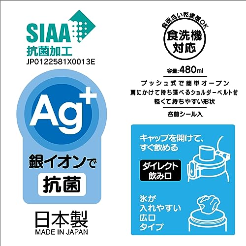 水筒 6