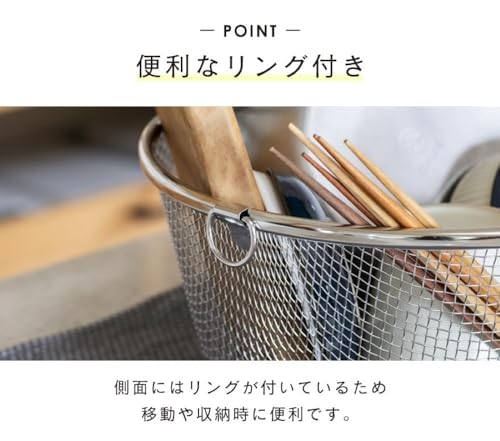 水切りかご まるい深型 4