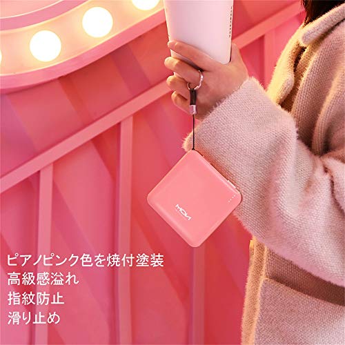 21年 かわいいモバイルバッテリーのおすすめ人気ランキング15選 Mybest