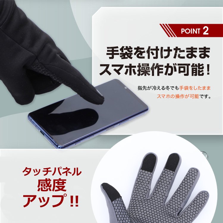 アウトドアグローブ 4