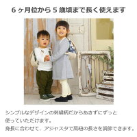 こまもり ベビーリュック 2