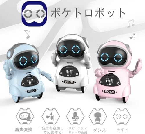 ポケットロボット 2