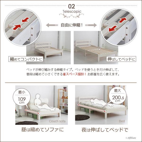 すのこベッド ポッシュ 3