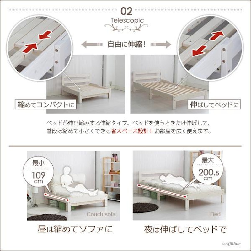 すのこベッド ポッシュ 3