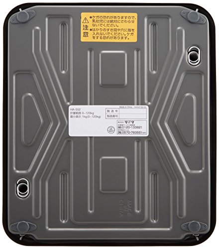 アナログヘルスメーター 2