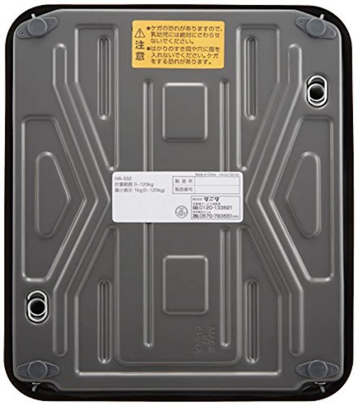 アナログヘルスメーター 2