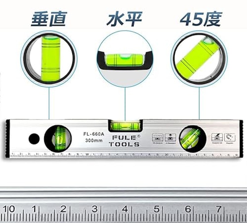 水平器 2