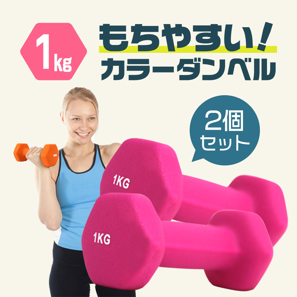 390円 都内で リーボック Reebok ソフトコーティングダンベル GRY 1kg RAWT-11151 390円 都内で リーボック Reebok ソフトコーティングダンベル GRY 1kg RAWT-11151