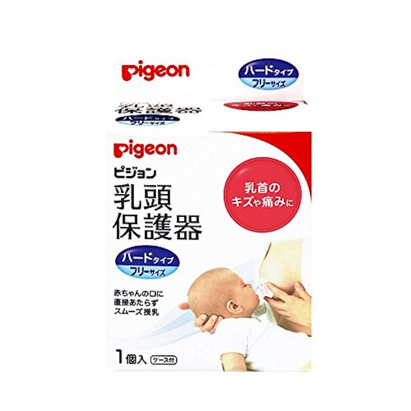 乳頭保護器 授乳用 ハードタイプ 1
