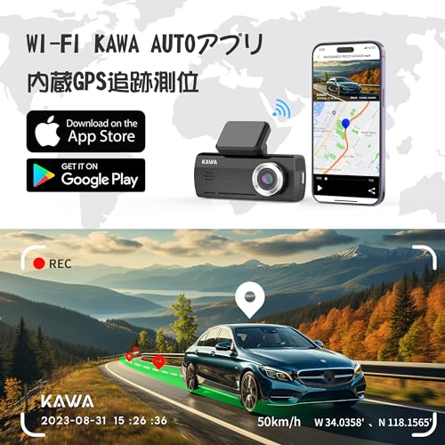 ドライブレコーダー 5