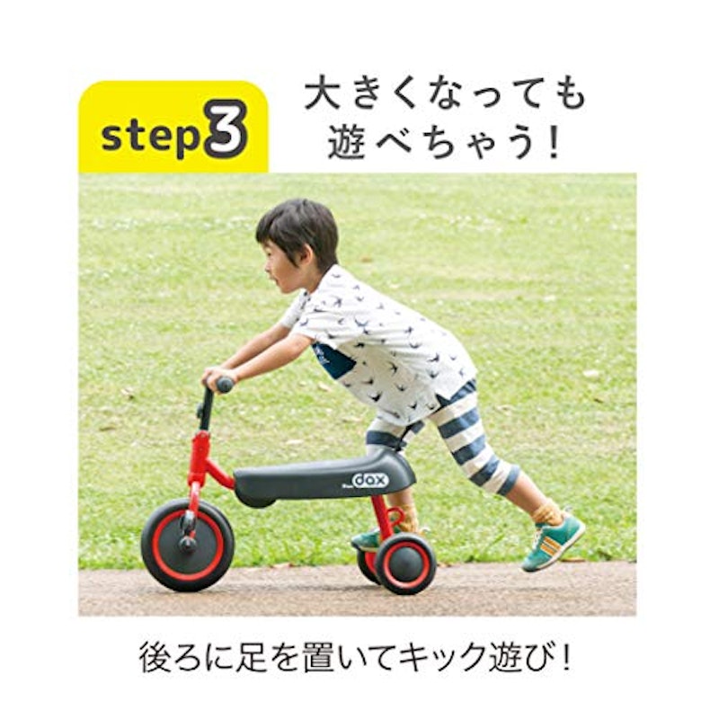 ディーバイク ダックス 4