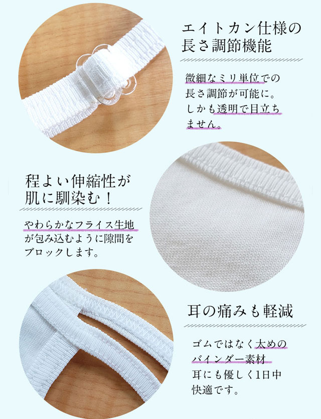 接触冷感アイスマスク 12