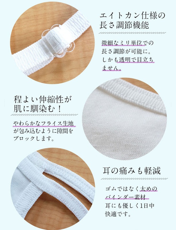 接触冷感アイスマスク 12