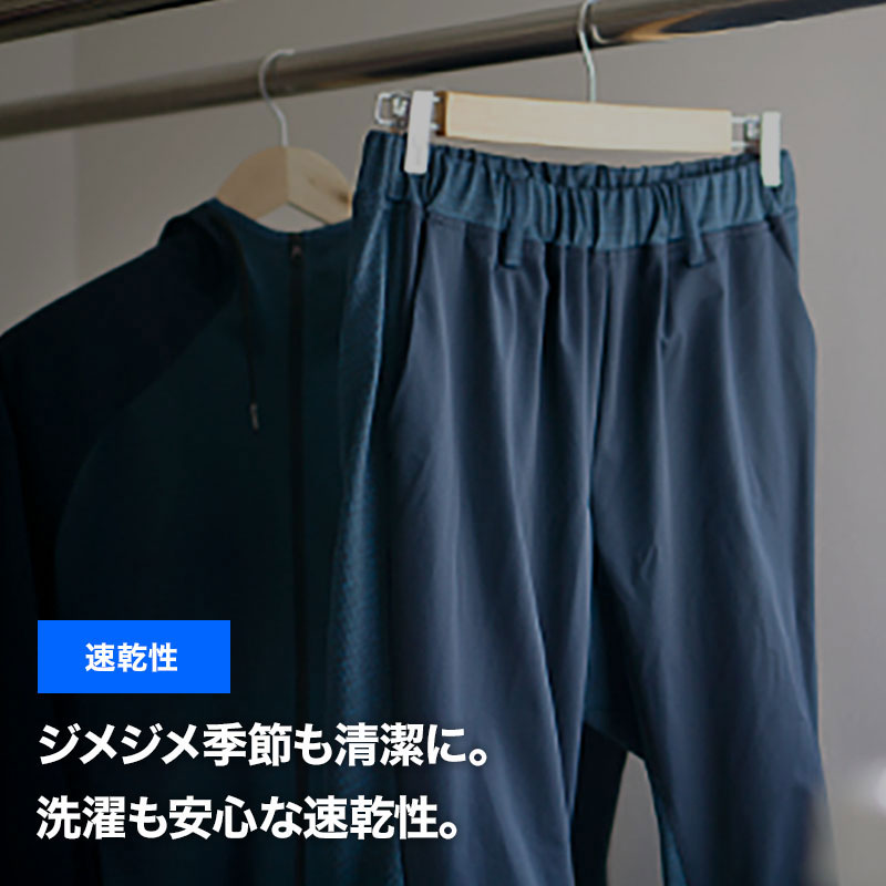Cool Feeling Pants 6
