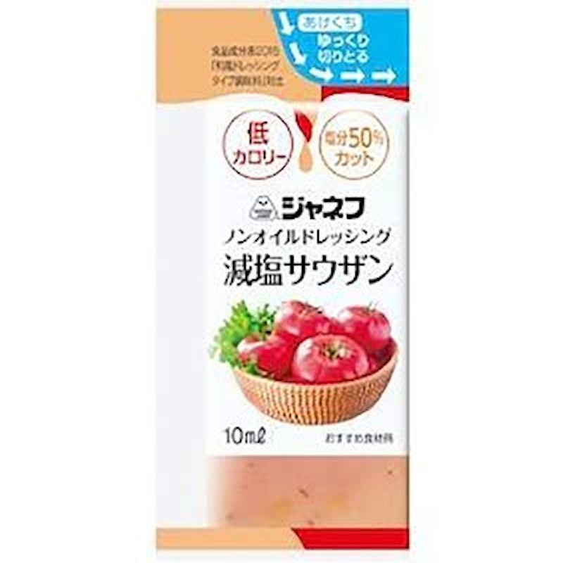 ノンオイルドレッシング 減塩サウザン 1