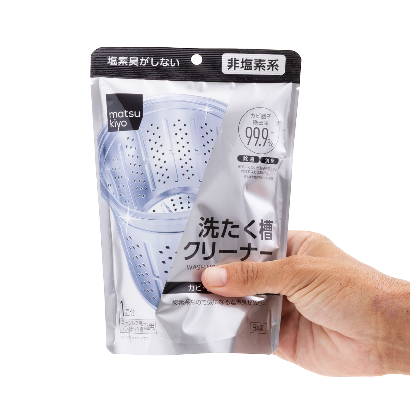 洗たく槽クリーナー 3