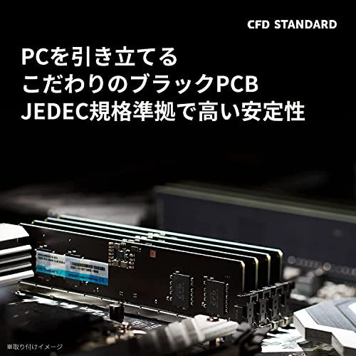 デスクトップPC用メモリ 3