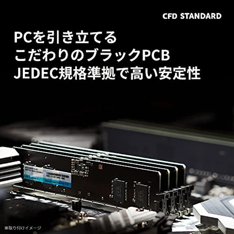 デスクトップPC用メモリ 3