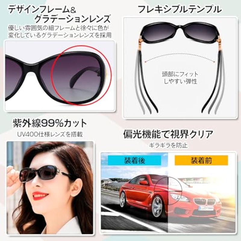 サングラス 5