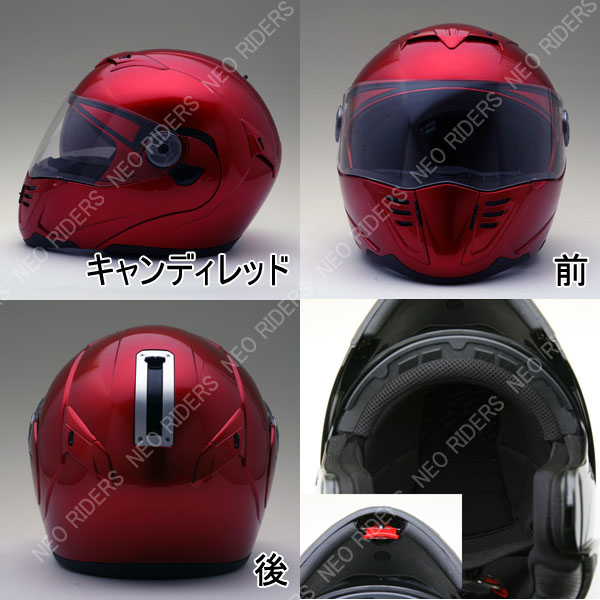Wシールド フリップアップ システムヘルメット 8