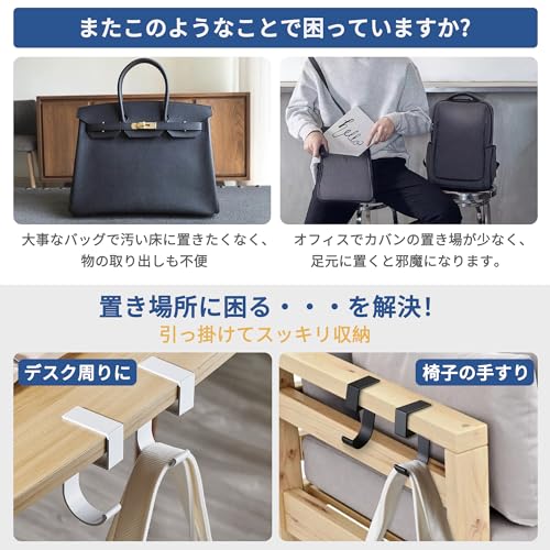 バッグハンガー 2