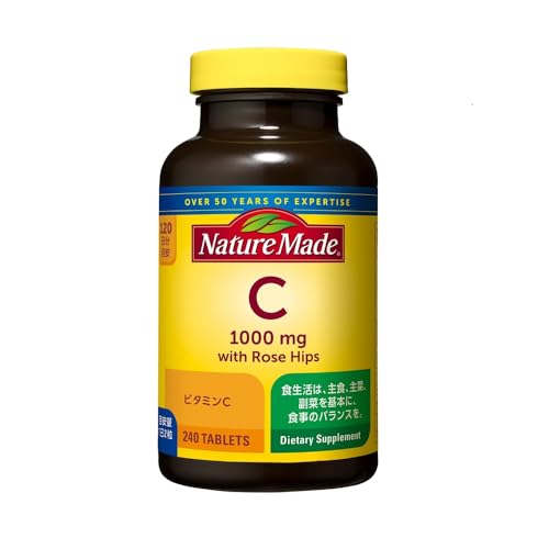 ビタミンC 1