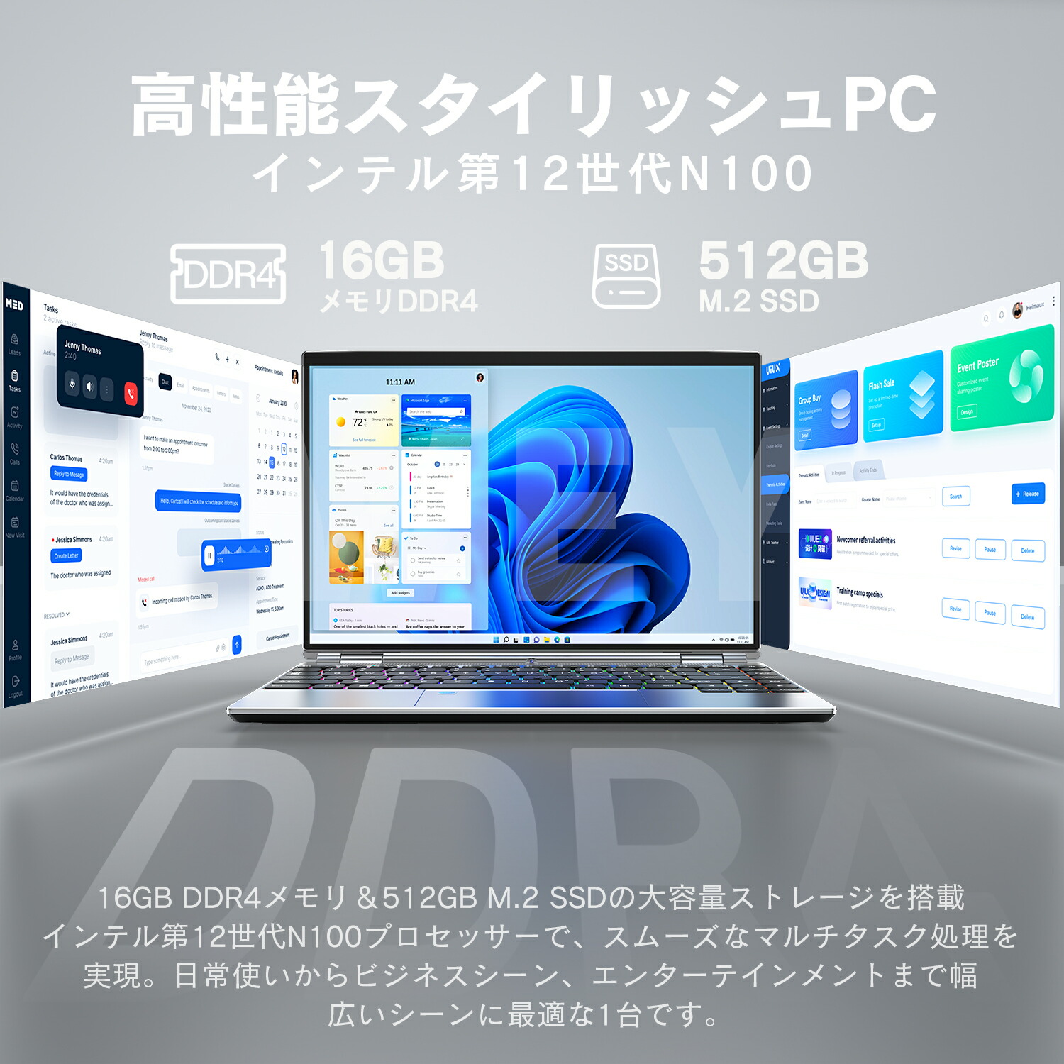 2in1タブレットPC 3