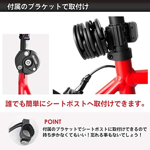 折りたたみロック GR-LOCK 3